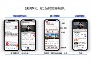 必威全新精装版app下载官网截图2